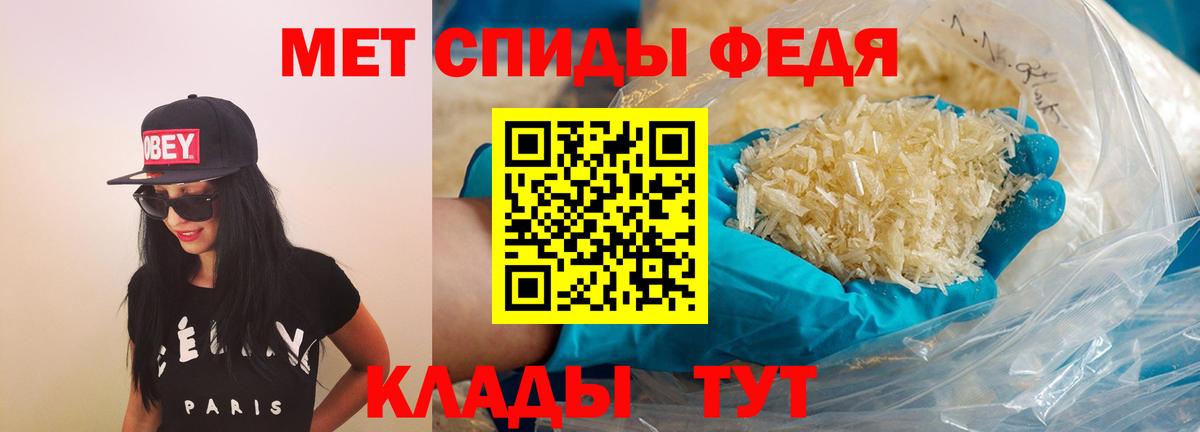 Amphetamine 97% Красногорск