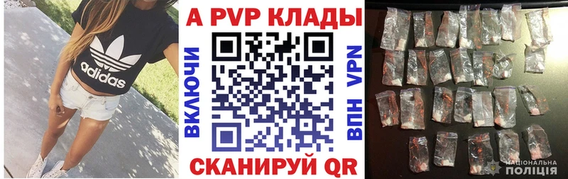А ПВП крисы CK  Красногорск 