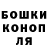 Alpha-PVP СК Ded Babay