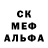 Амфетамин Розовый Darek Nowak