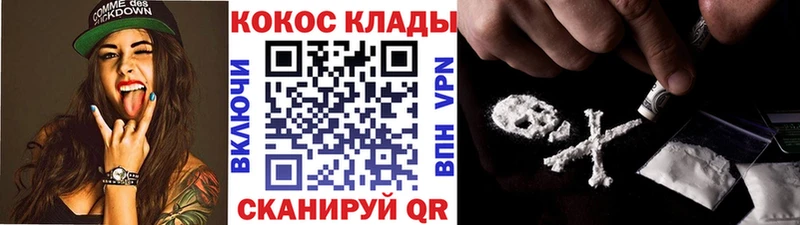 КОКАИН 97%  Красногорск 