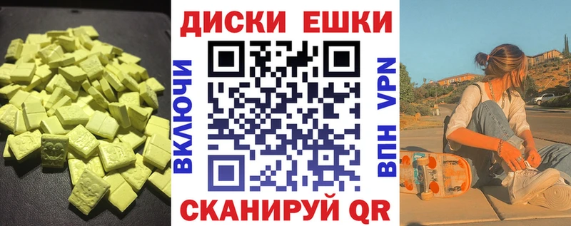 что такое наркотик  Красногорск  hydra сайт  ЭКСТАЗИ 280 MDMA 