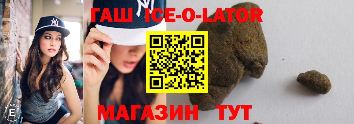 ГАШИШ VHQ Красногорск