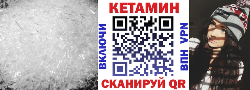 КЕТАМИН ketamine  omg tor  Красногорск  купить наркотики сайты 