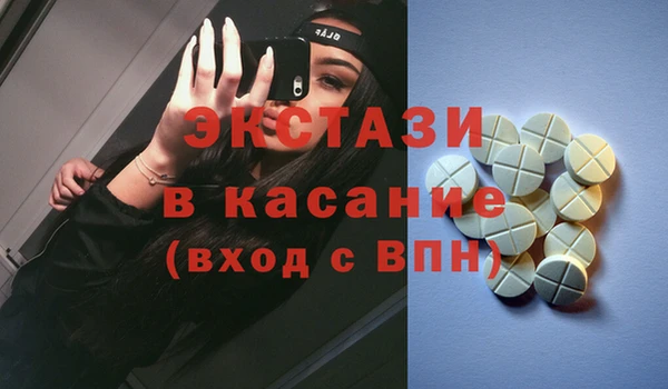 метамфетамин Алексеевка