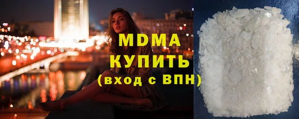 метамфетамин Алексеевка