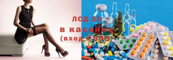 метамфетамин Алексеевка