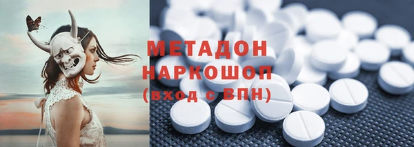 метамфетамин Алексеевка