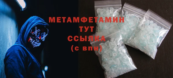 метамфетамин Алексеевка