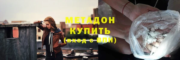 метамфетамин Алексеевка