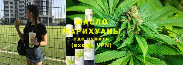 метамфетамин Алексеевка