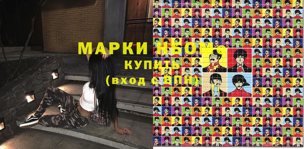 марки nbome Козловка