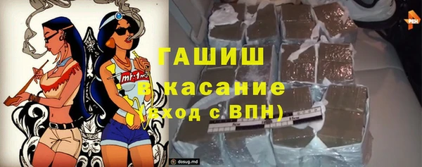 метамфетамин Алексеевка