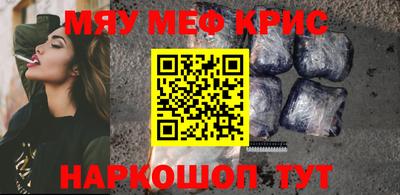 прущий лед Кинель