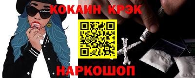 прущий лед Кинель