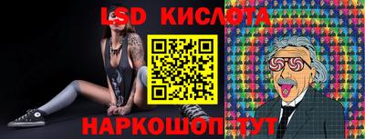 прущий лед Кинель