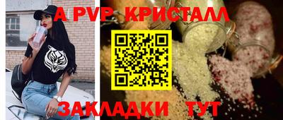 прущий лед Кинель