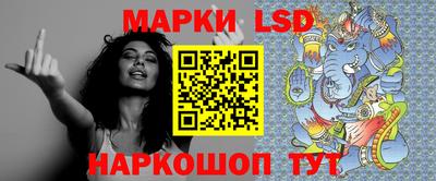 прущий лед Кинель