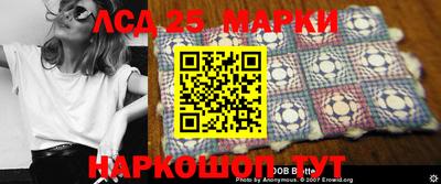 прущий лед Кинель