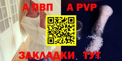 прущий лед Кинель
