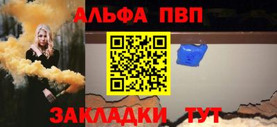 прущий лед Кинель