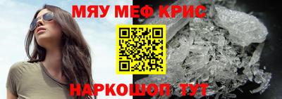 прущий лед Кинель