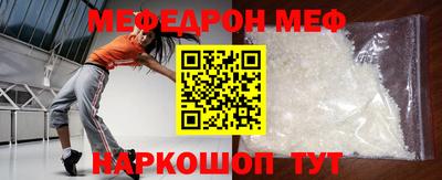 прущий лед Кинель