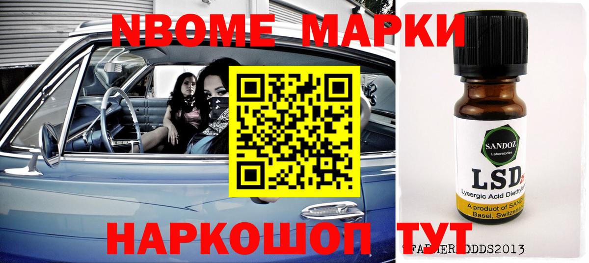 LSD-25 экстази ecstasy  Вход с VPN  Красногорск  LSD-25 экстази ecstasy 