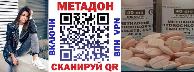 МЕТАДОН мёд  KRAKEN   Красногорск 