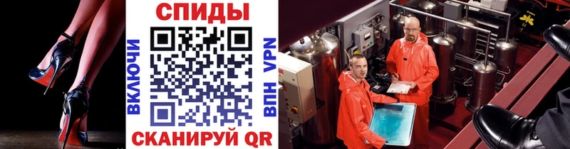 МЕТАМФЕТАМИН Декстрометамфетамин 99.9%  Красногорск 