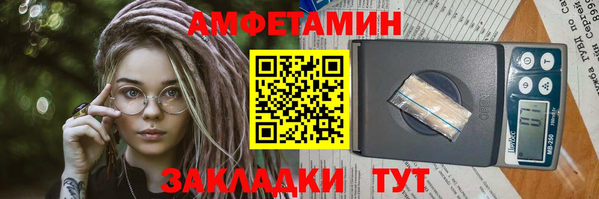 Красногорск  Первитин витя  Первитин витя  Вход с VPN 