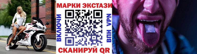 Наркотические марки 1,8мг  закладка  Красногорск 