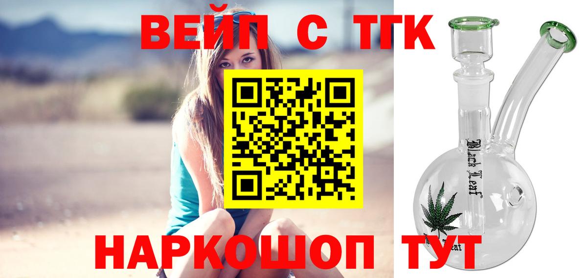 Alpha-PVP СОЛЬ   Красногорск  Вход с VPN  Метадон  Cocaine  МЕФ кристаллы  Марихуана 