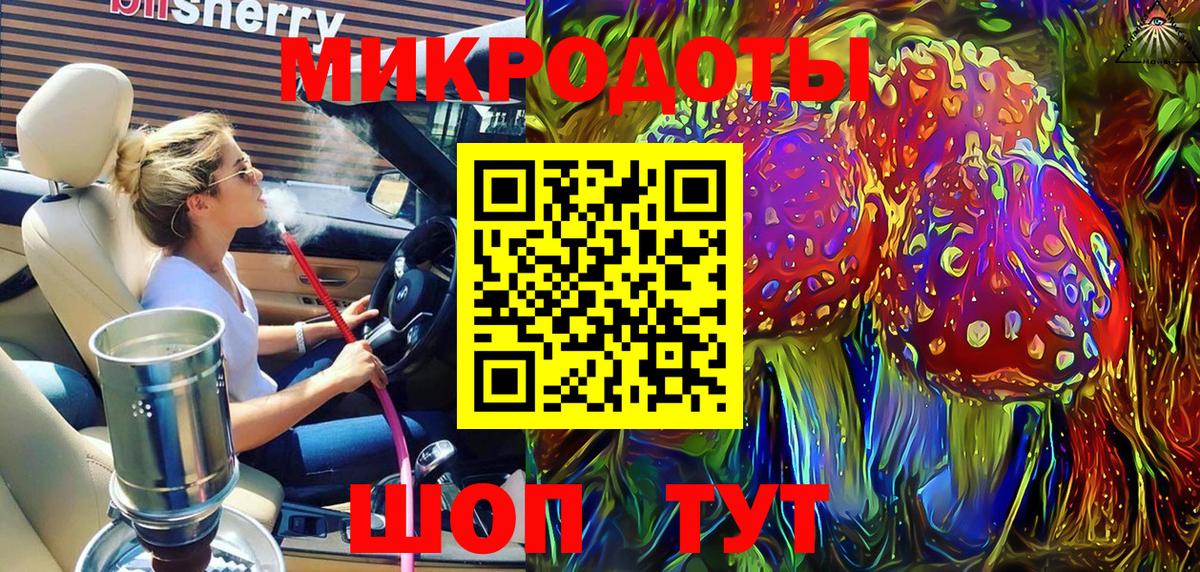 Псилоцибиновые грибы MAGIC MUSHROOMS Красногорск