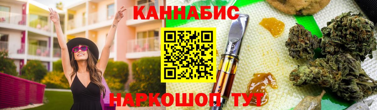 Конопля Amnesia  Вход с VPN  Бошки марихуана планчик  Бошки марихуана VHQ  Красногорск 